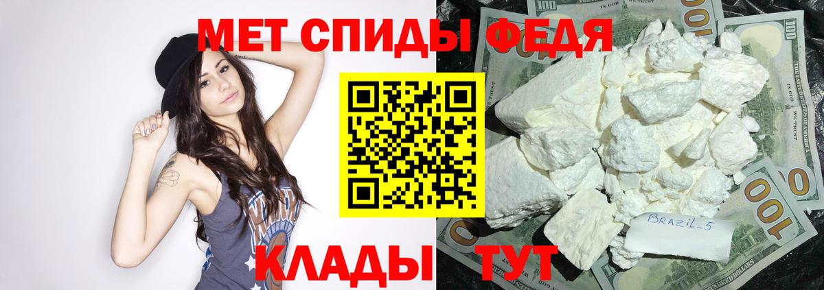Амфетамин VHQ Учалы