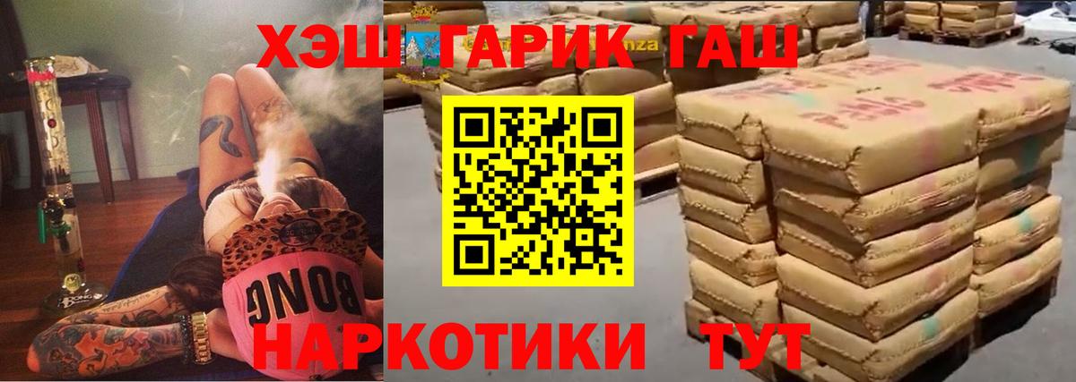 ГАШ ice o lator Учалы