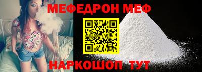 амфетамин Можайск
