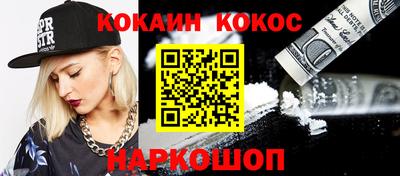 амфетамин Можайск