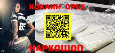 амфетамин Можайск