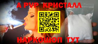 амфетамин Можайск