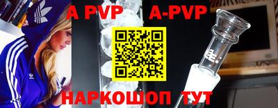 амфетамин Можайск