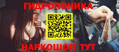 амфетамин Можайск
