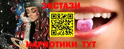 амфетамин Можайск
