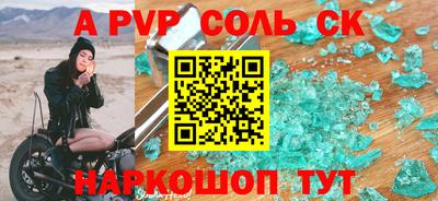метадон Можга