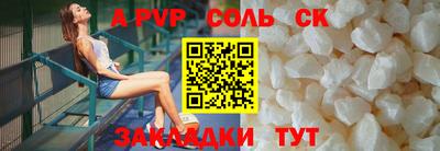 метадон Можга