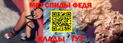 амфетамин Можайск