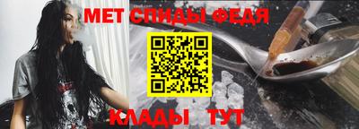 амфетамин Можайск