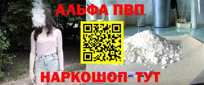 сатива Иваново