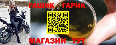 амфетамин Можайск