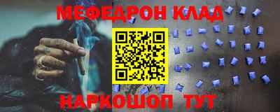 амфетамин Можайск
