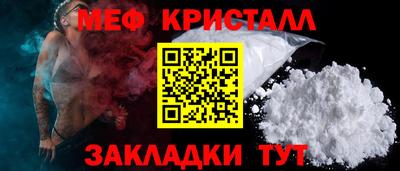 амфетамин Можайск