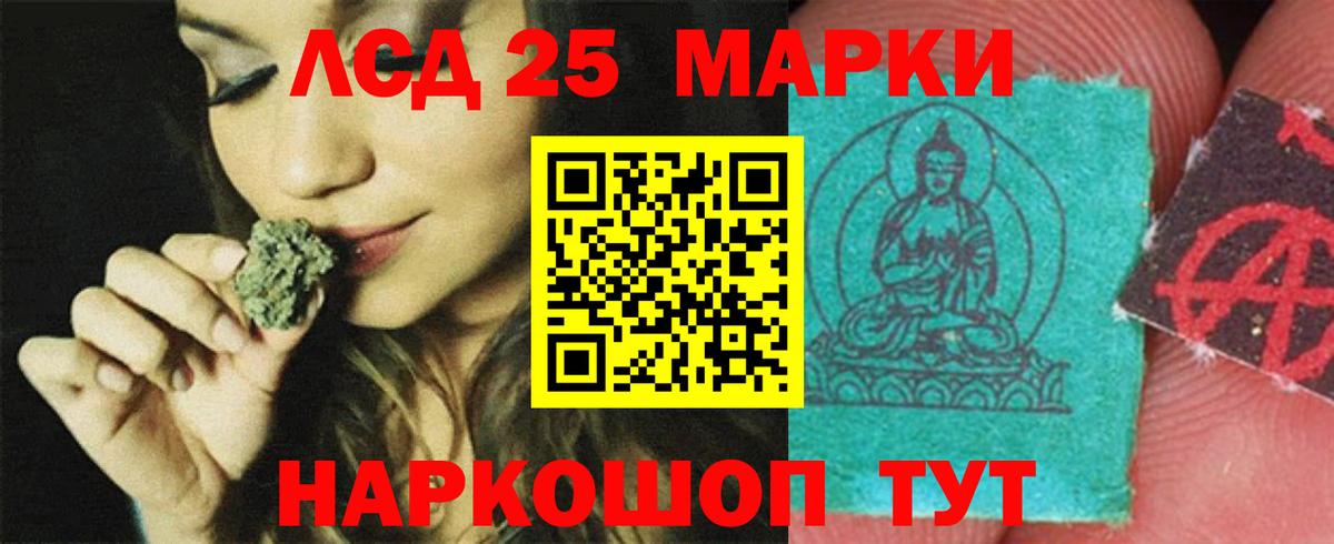 Лсд 25 экстази кислота  Вход с VPN  Учалы  ЛСД экстази  ЛСД экстази кислота 