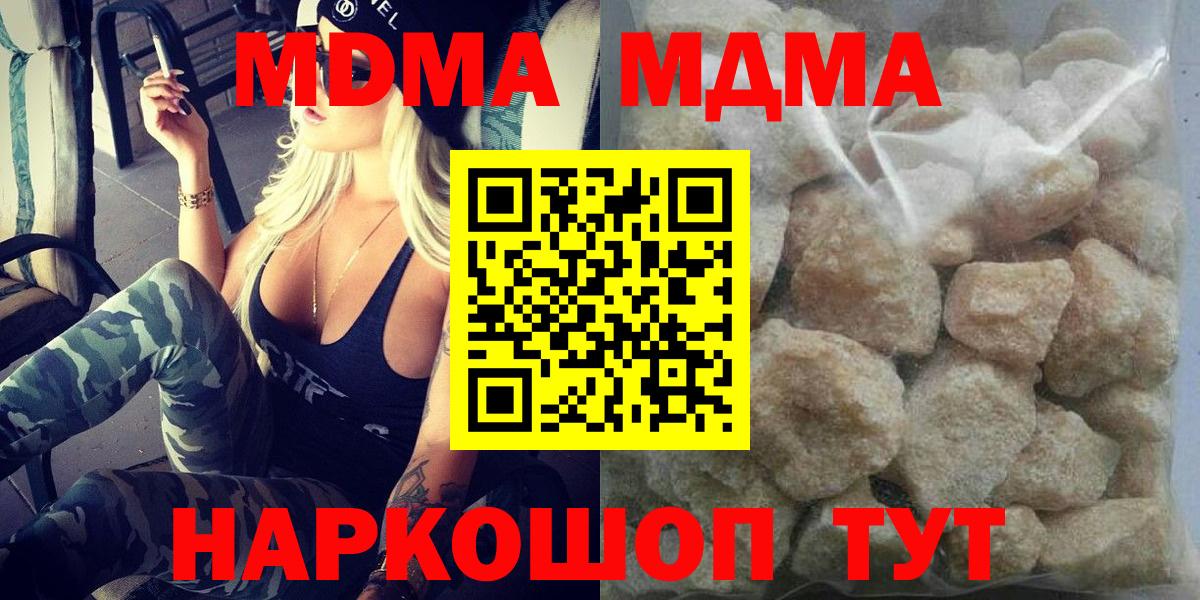 Учалы  MDMA crystal  MDMA  Вход с VPN 