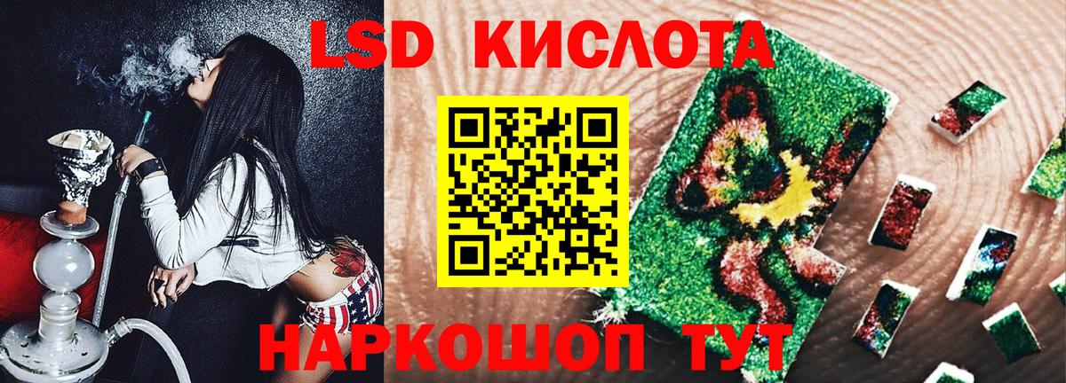 Марки 25I-NBOMe 1,8мг  Вход с VPN  Учалы 