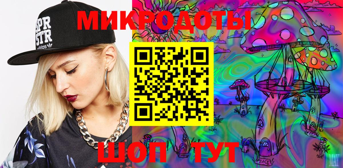 Галлюциногенные грибы Magic Shrooms Учалы