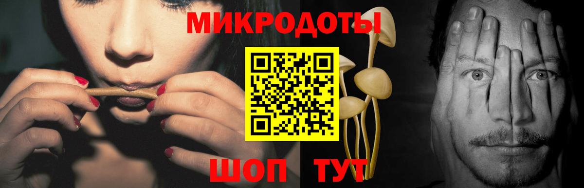 Учалы  Галлюциногенные грибы мухоморы  Галлюциногенные грибы GOLDEN TEACHER  Вход с VPN 