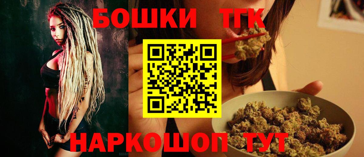 Бошки марихуана THC 21%  Вход с VPN  Конопля ГИДРОПОН  Учалы  Конопля Amnesia 